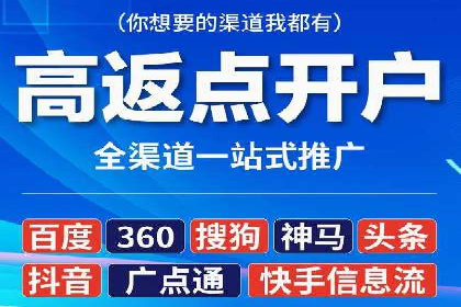 竞价广告的优化之道：某企业与竞价推广公司的合作经验分享