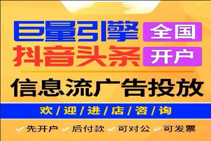 百度竞价托管外包案例：打造行业领军品牌